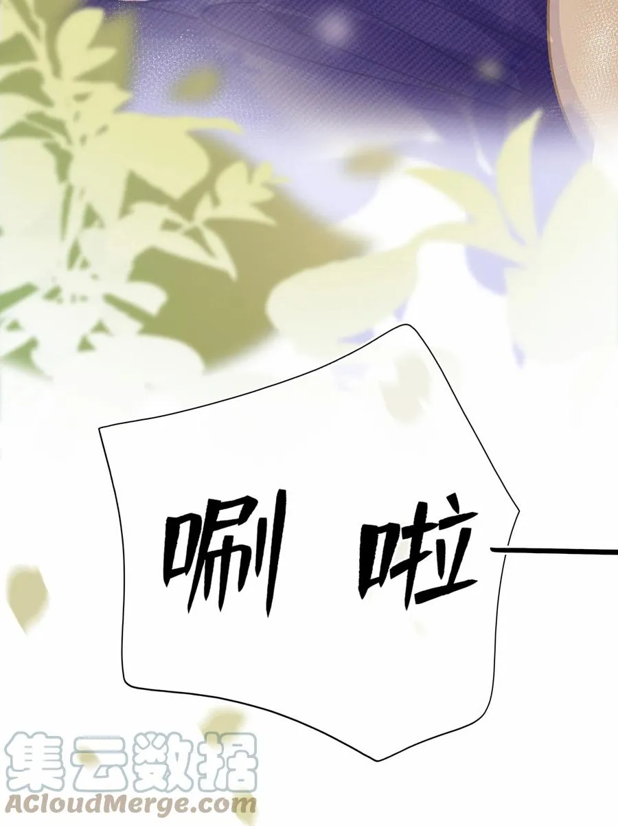 Chap.68 一起去吃桂林米粉么？ 第5页