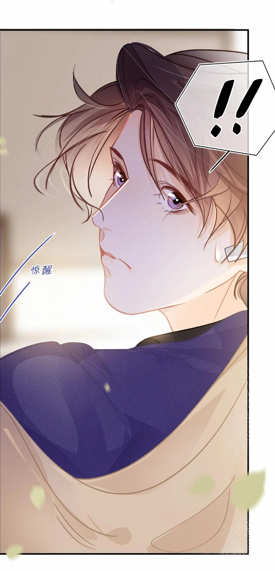 Chap.68 一起去吃桂林米粉么？ 第6页