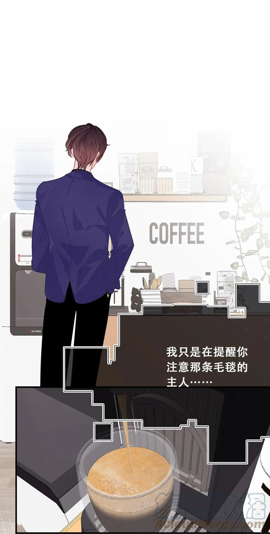 Chap.68 一起去吃桂林米粉么？ 第11页
