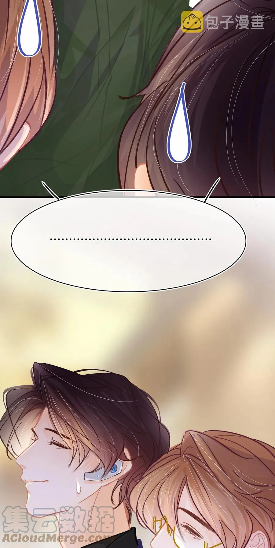 Chap.68 一起去吃桂林米粉么？ 第31页