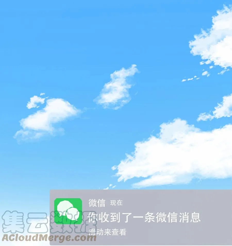 Chap.72 你把鳗鱼饭店买下来了？ 第3页
