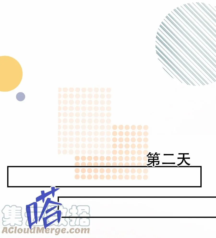 Chap.72 你把鳗鱼饭店买下来了？ 第7页