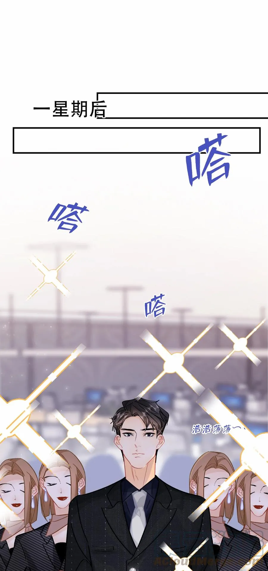 Chap.72 你把鳗鱼饭店买下来了？ 第13页