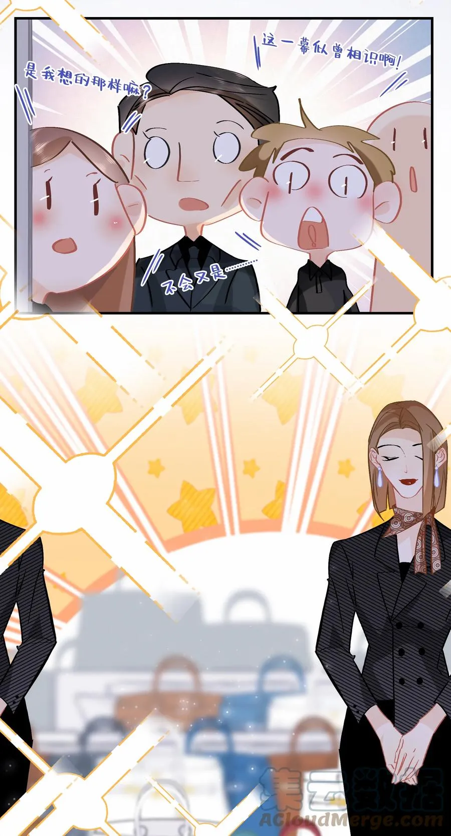 Chap.72 你把鳗鱼饭店买下来了？ 第15页
