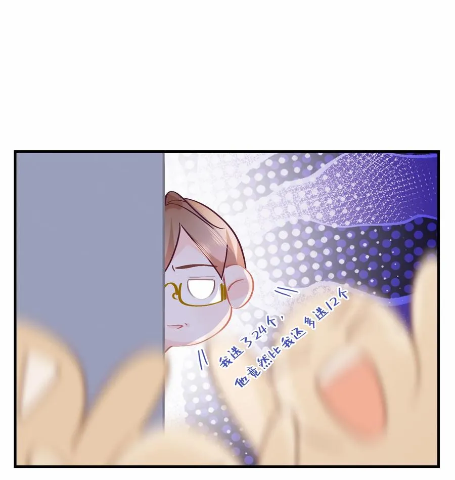 Chap.72 你把鳗鱼饭店买下来了？ 第20页