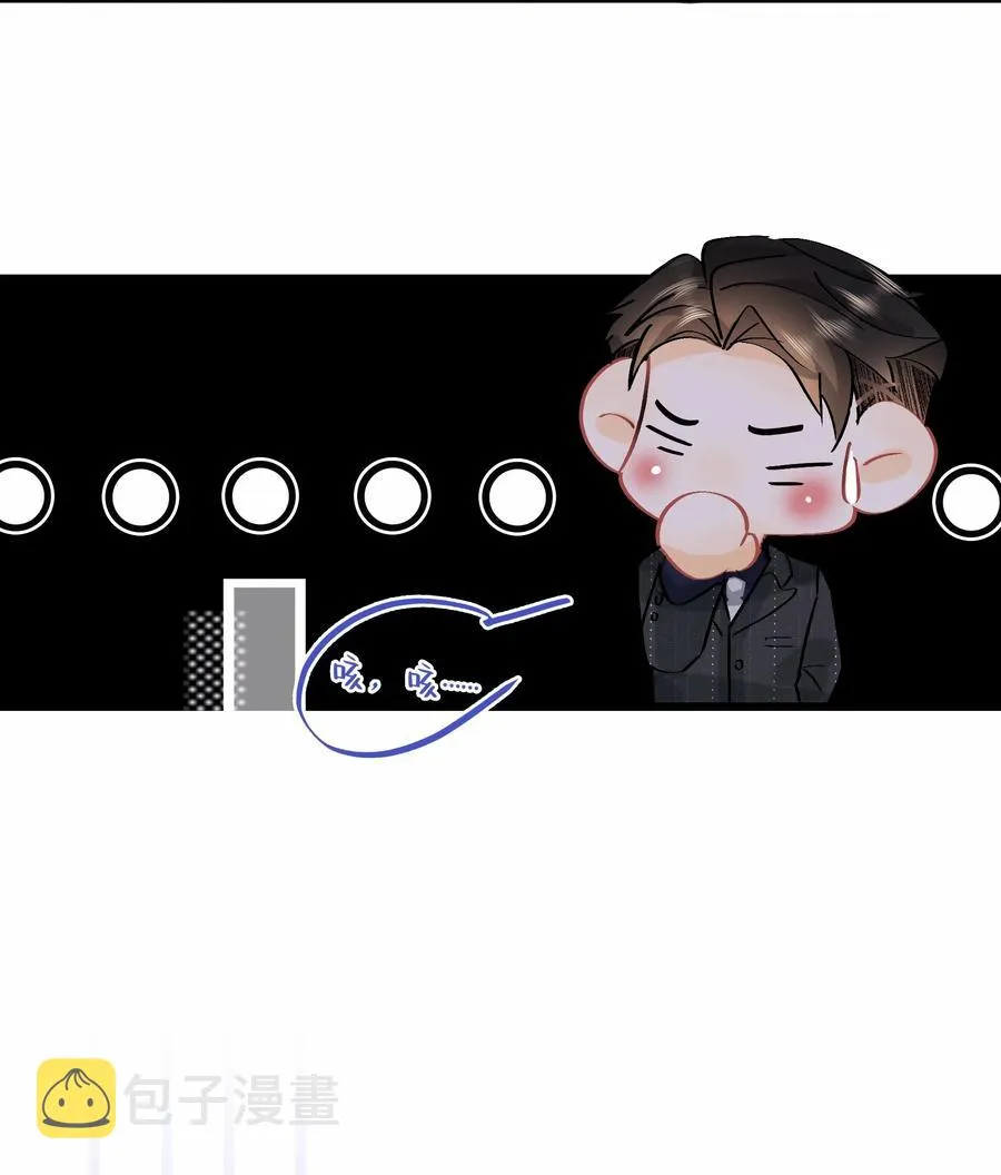 Chap.72 你把鳗鱼饭店买下来了？ 第22页