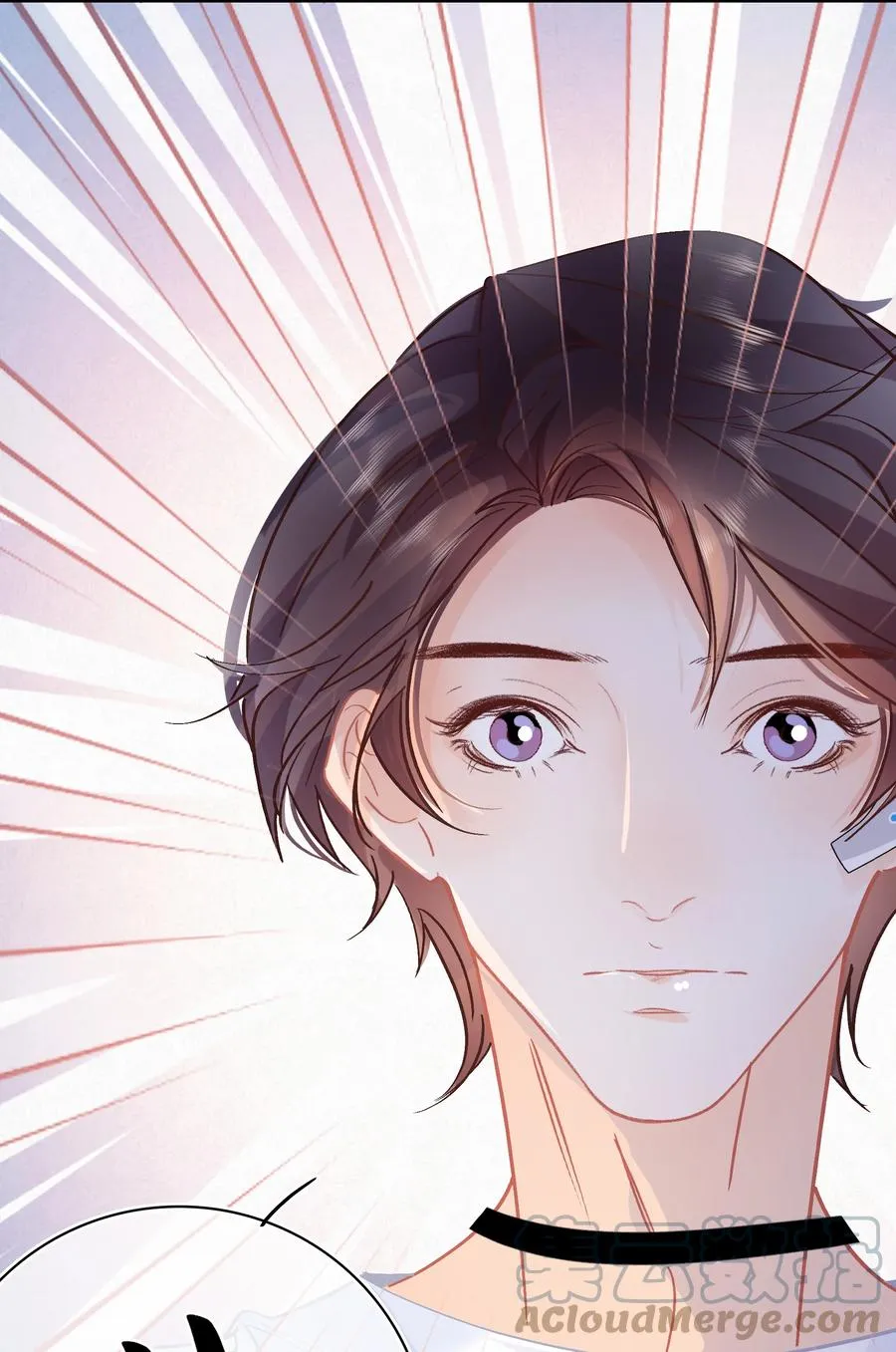 Chap.73 注意他的眼神 第7页