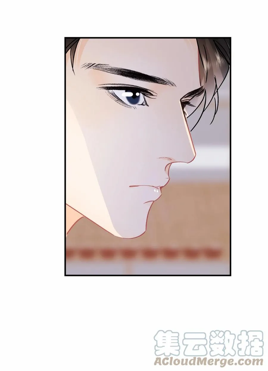 Chap.73 注意他的眼神 第15页