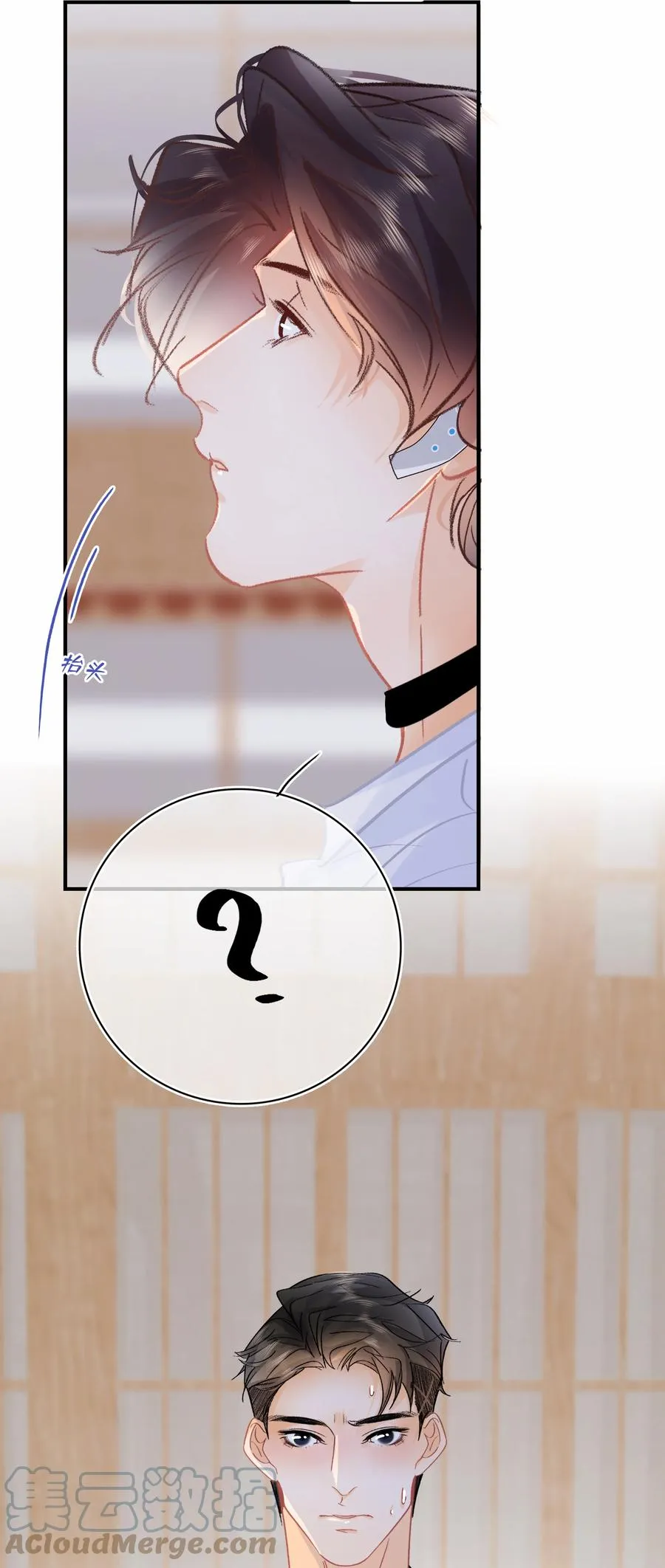 Chap.73 注意他的眼神 第19页