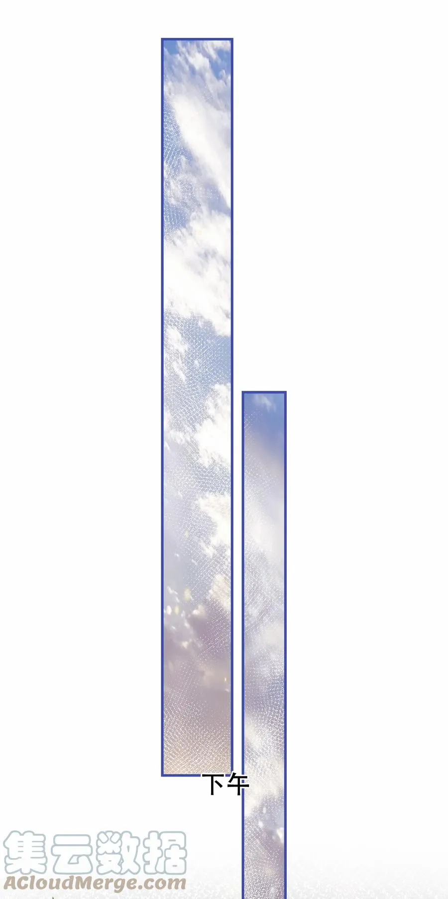 Chap.73 注意他的眼神 第23页