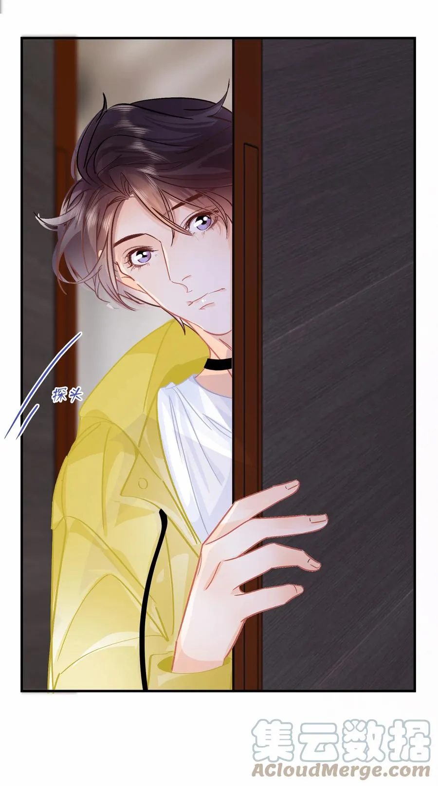 Chap.73 注意他的眼神 第27页