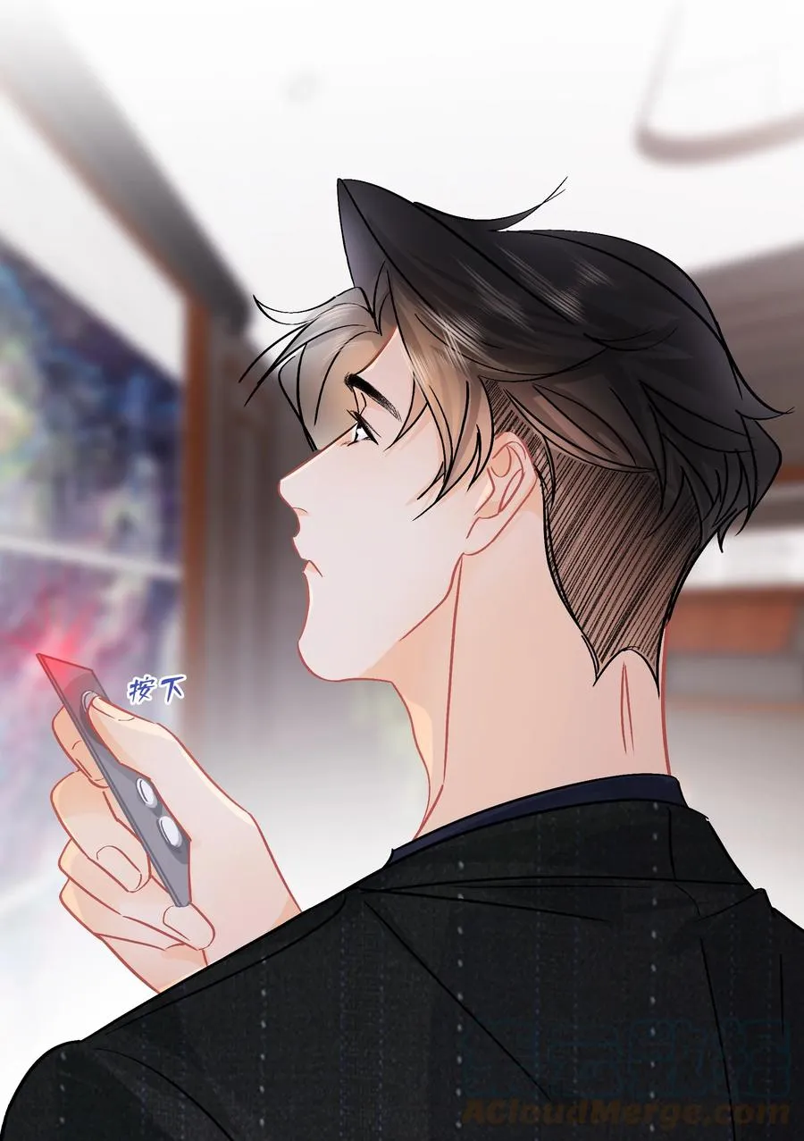 Chap.73 注意他的眼神 第29页