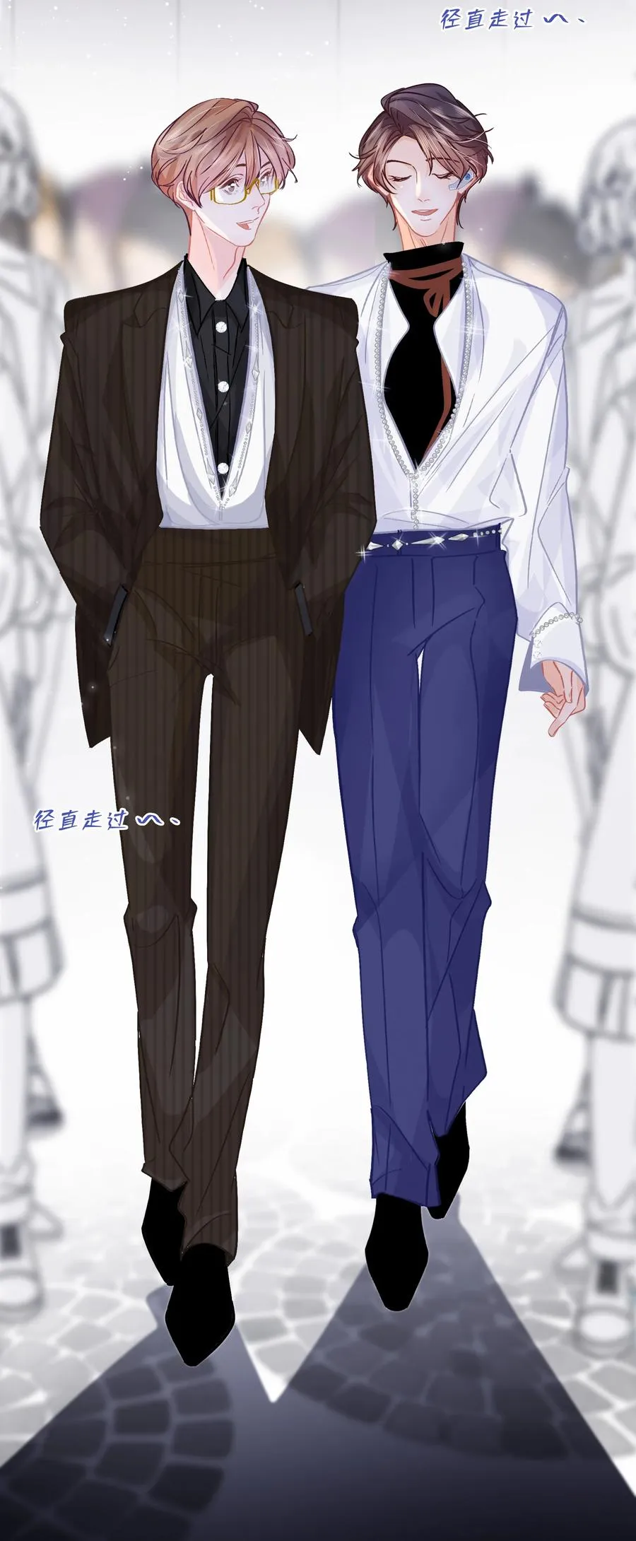 Chap.71 霸道总裁购十二个铂金包！ 第16页