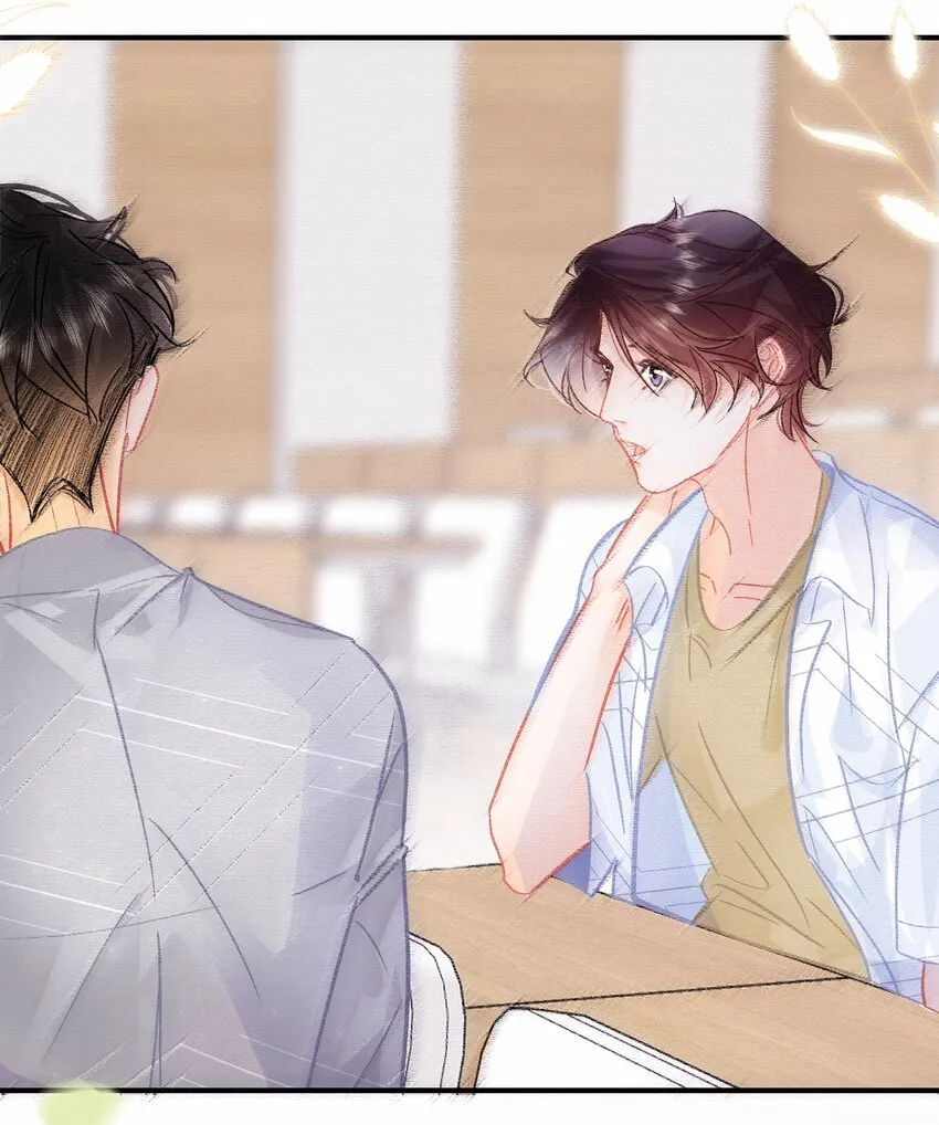 Chap.75 你来到这世界，是为了和我在一起 第24页