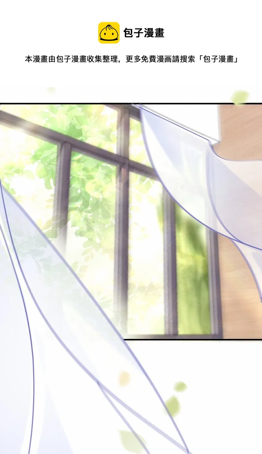 Chap.75 你来到这世界，是为了和我在一起 第26页