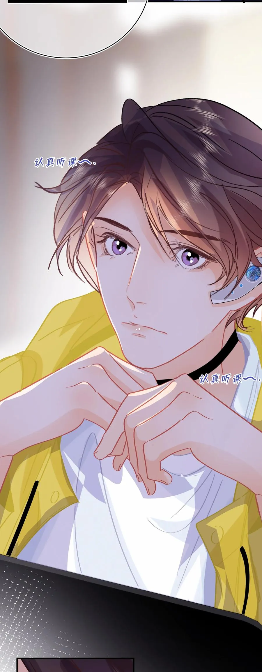 Chap.74 能不能不要无理取闹？ 第14页
