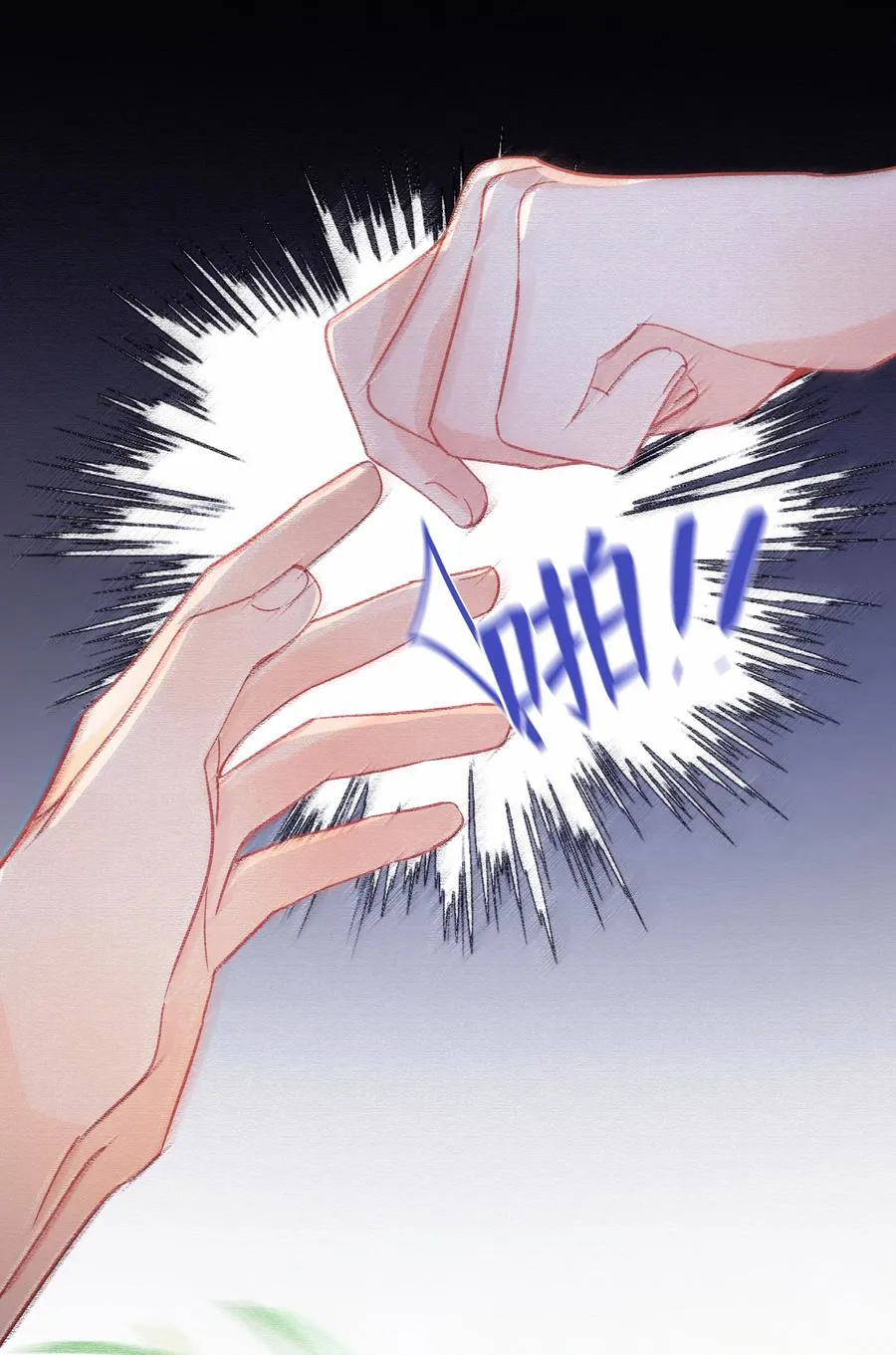 Chap.74 能不能不要无理取闹？ 第28页