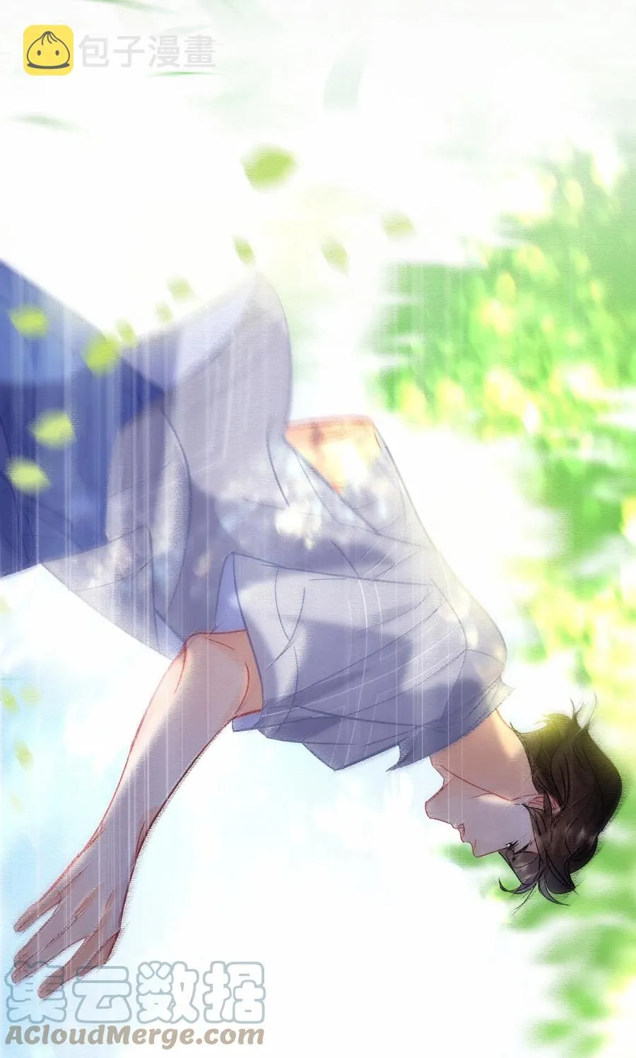 Chap.74 能不能不要无理取闹？ 第29页