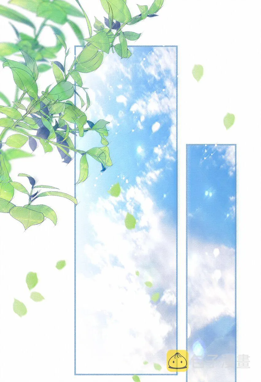 076 你这个顽劣的小孩 第3页