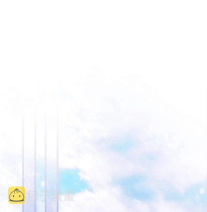 076 你这个顽劣的小孩 第10页