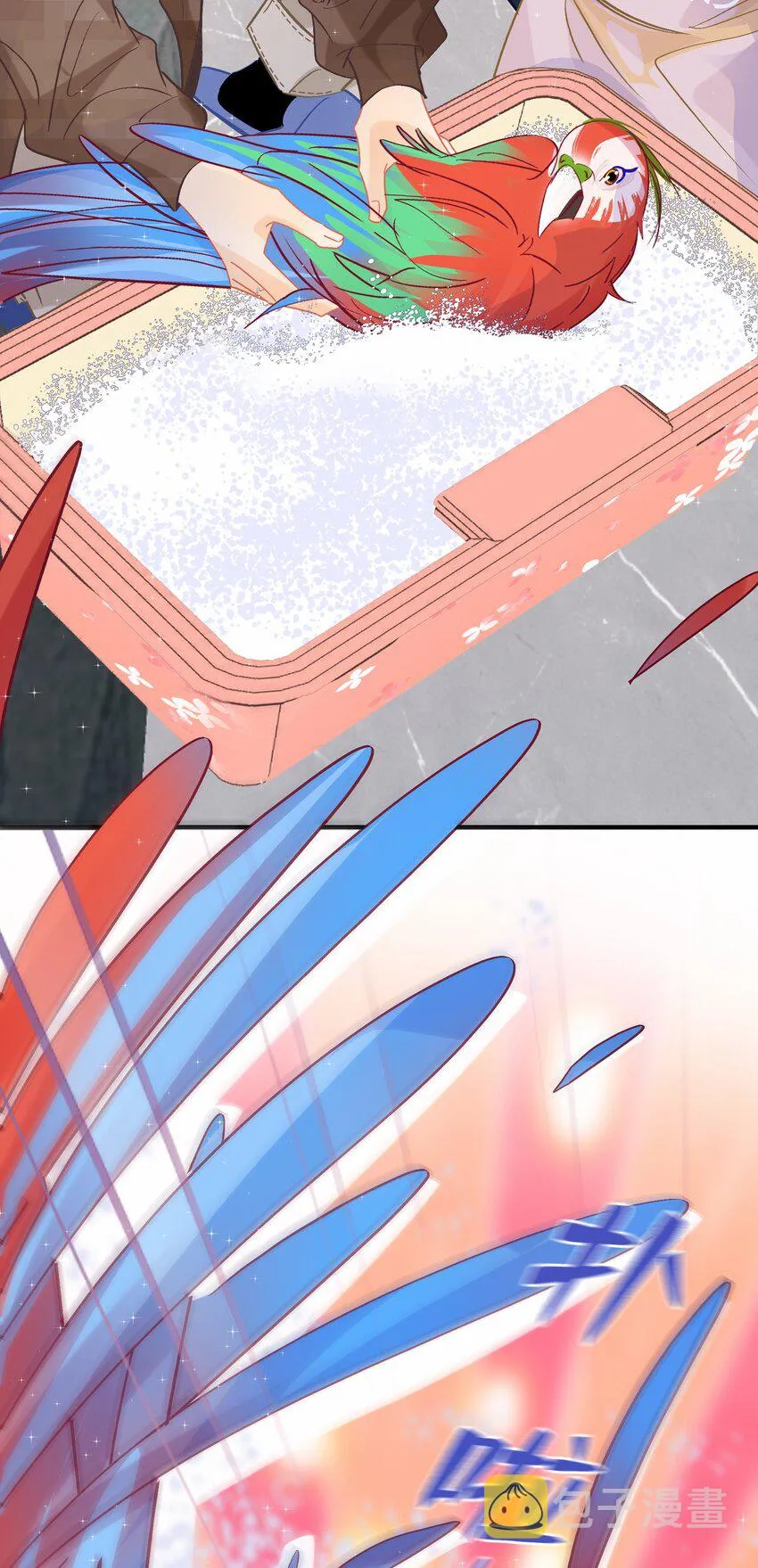 Chap.78 下次一定 第6页