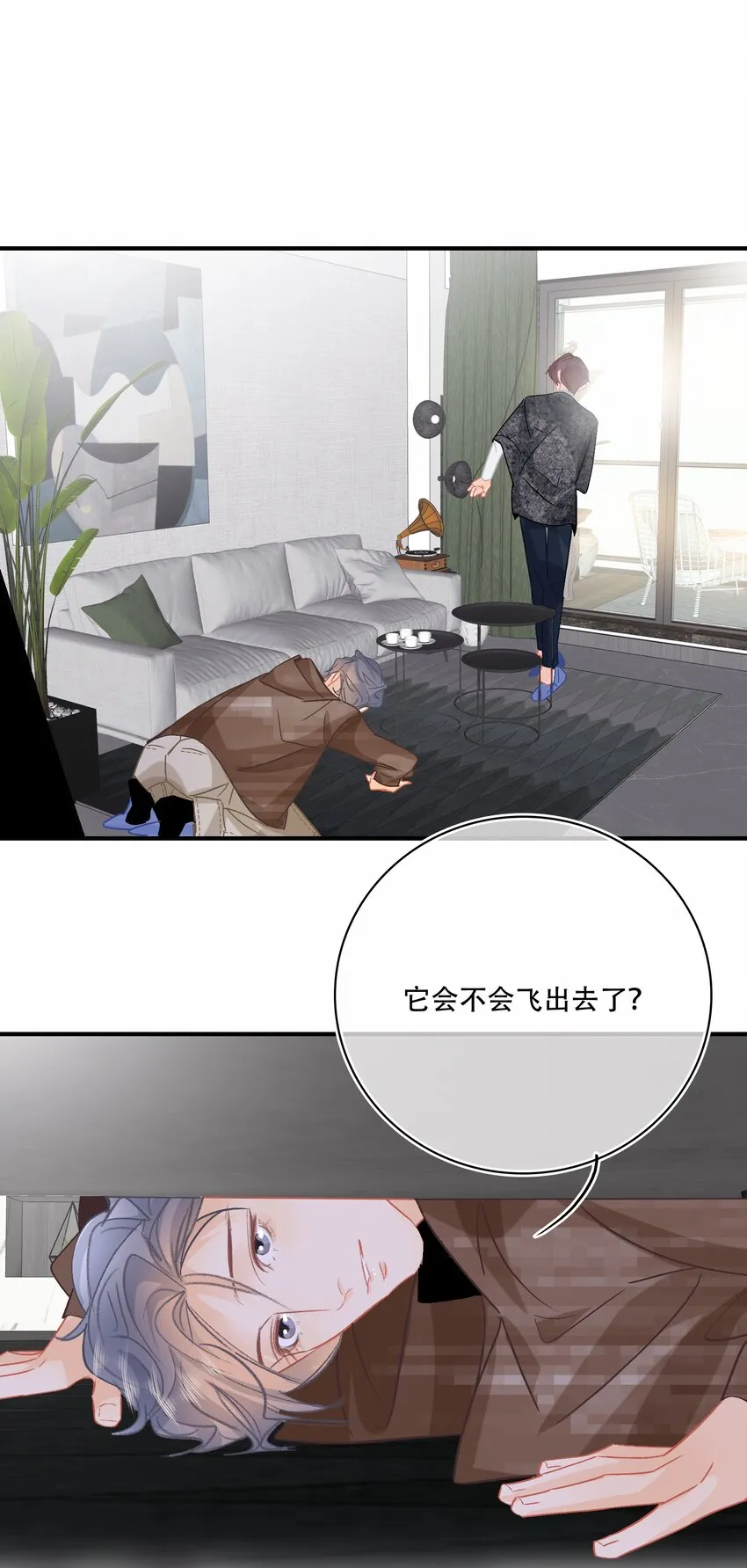 Chap.78 下次一定 第26页