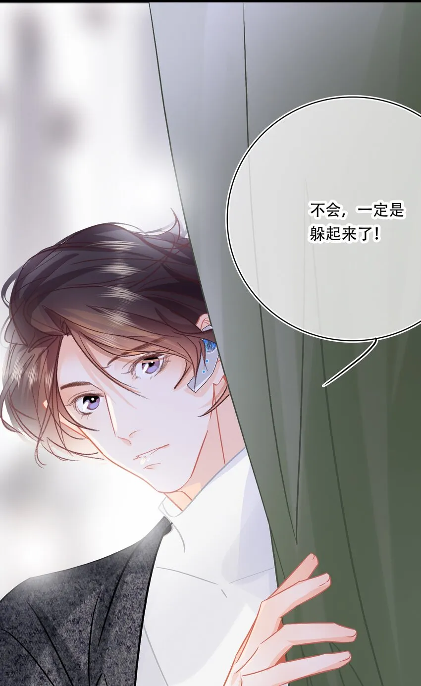 Chap.78 下次一定 第27页