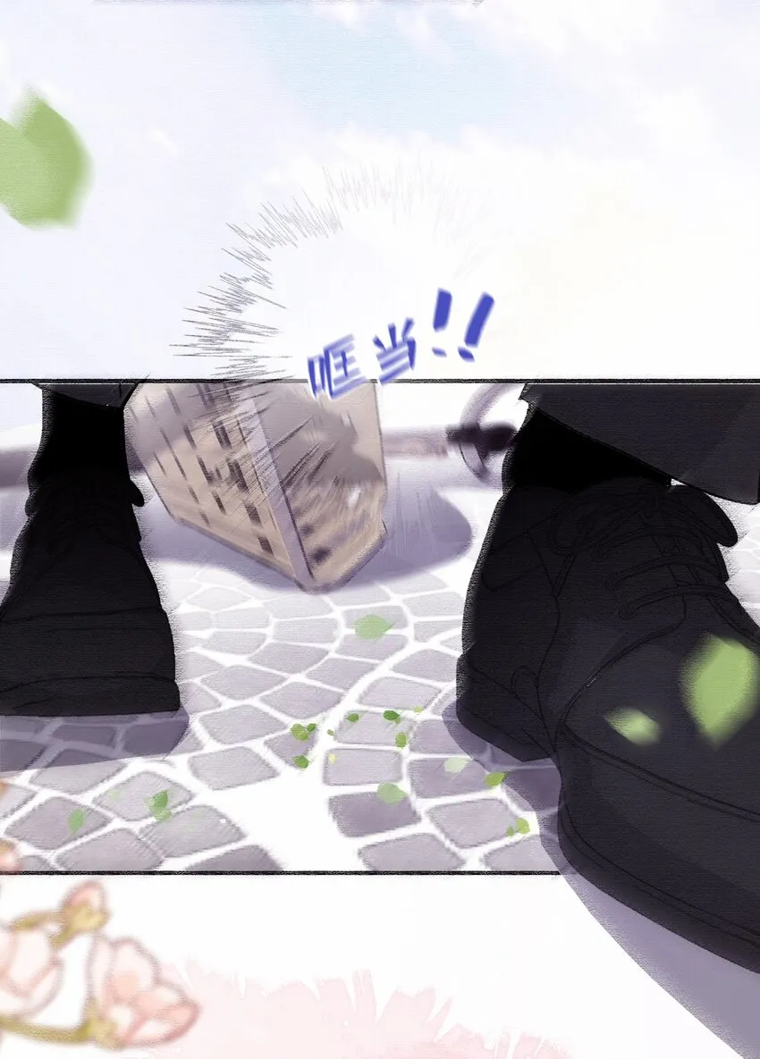 Chap.77 订婚前的订婚 第7页