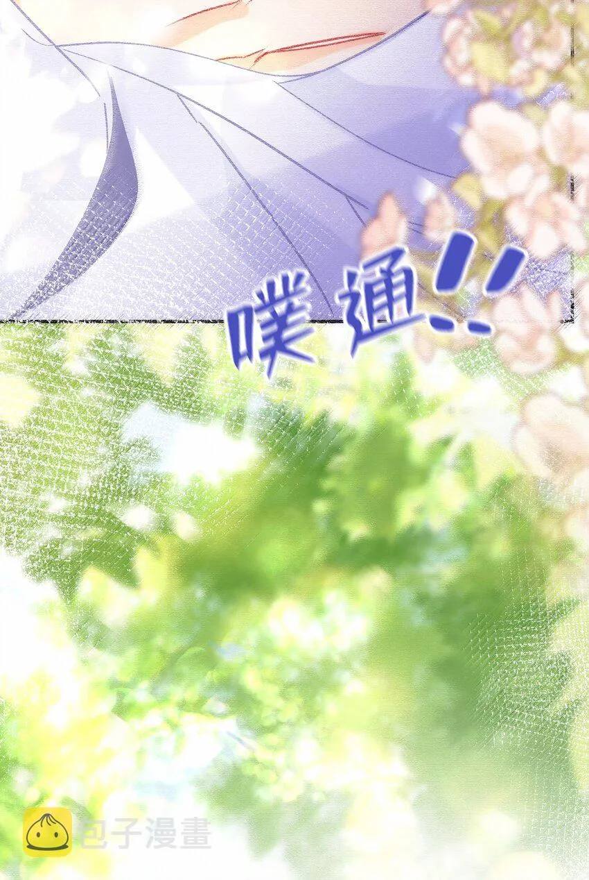 Chap.77 订婚前的订婚 第10页