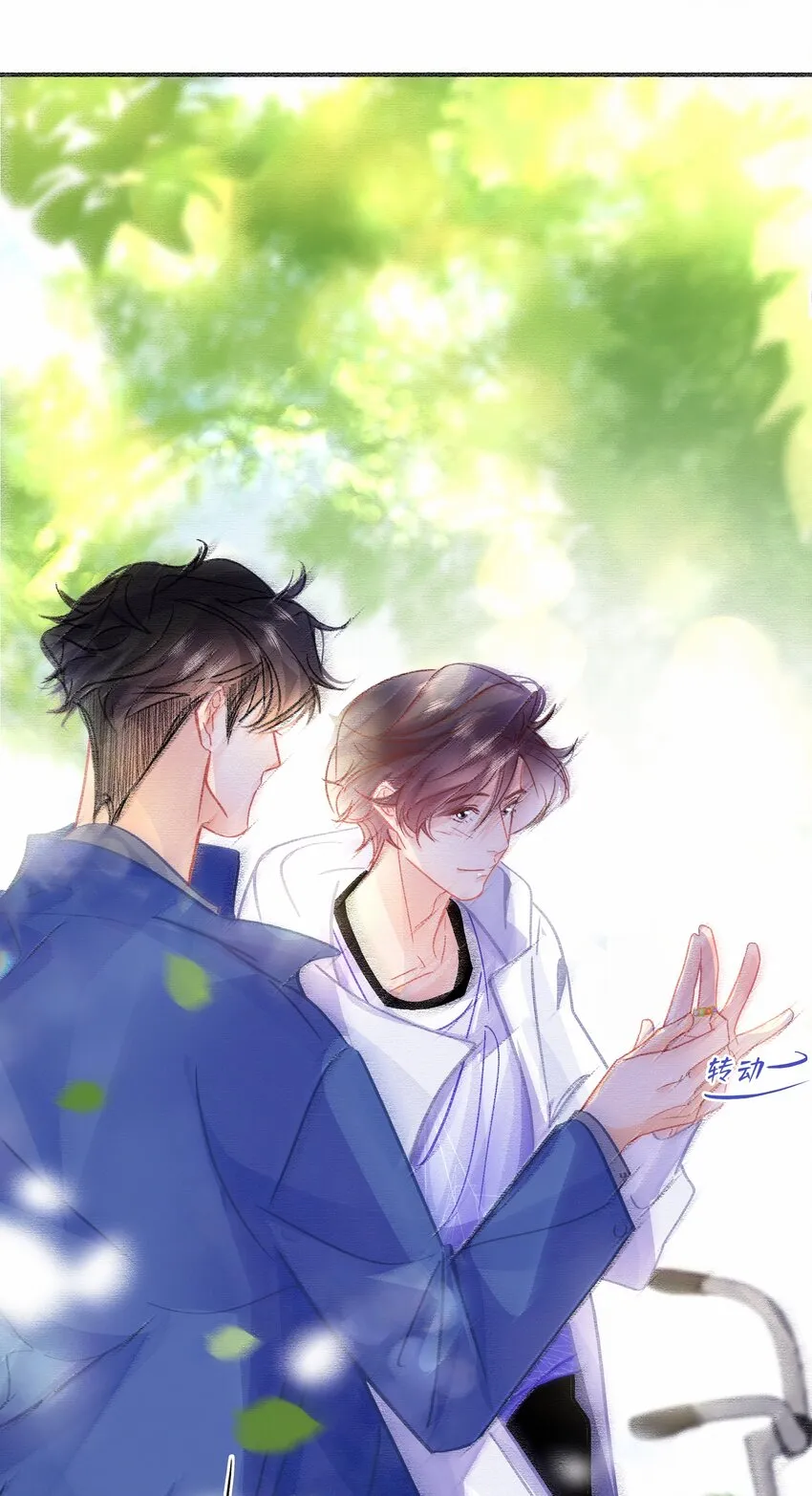 Chap.77 订婚前的订婚 第21页