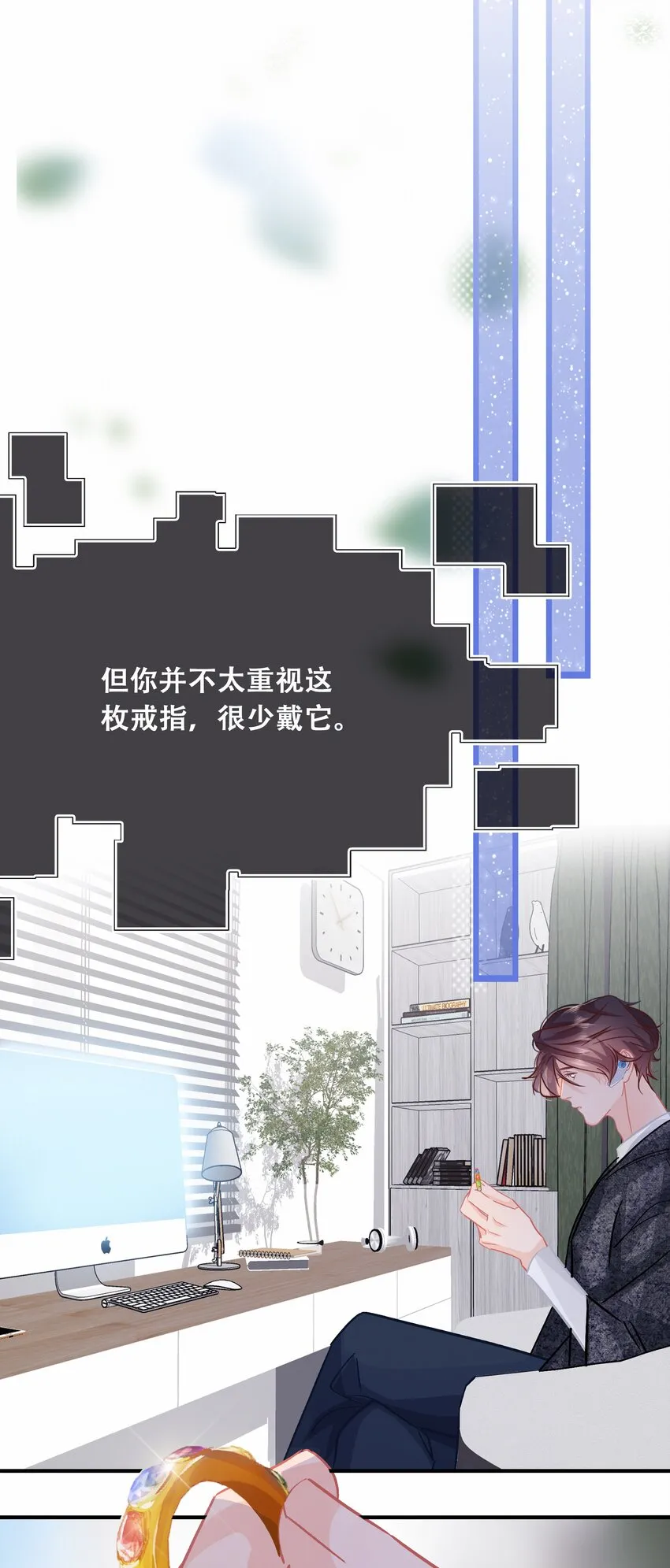 Chap.77 订婚前的订婚 第24页