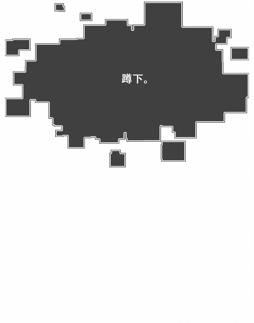 Chap.79 你演个精虫上脑的富二代 第19页