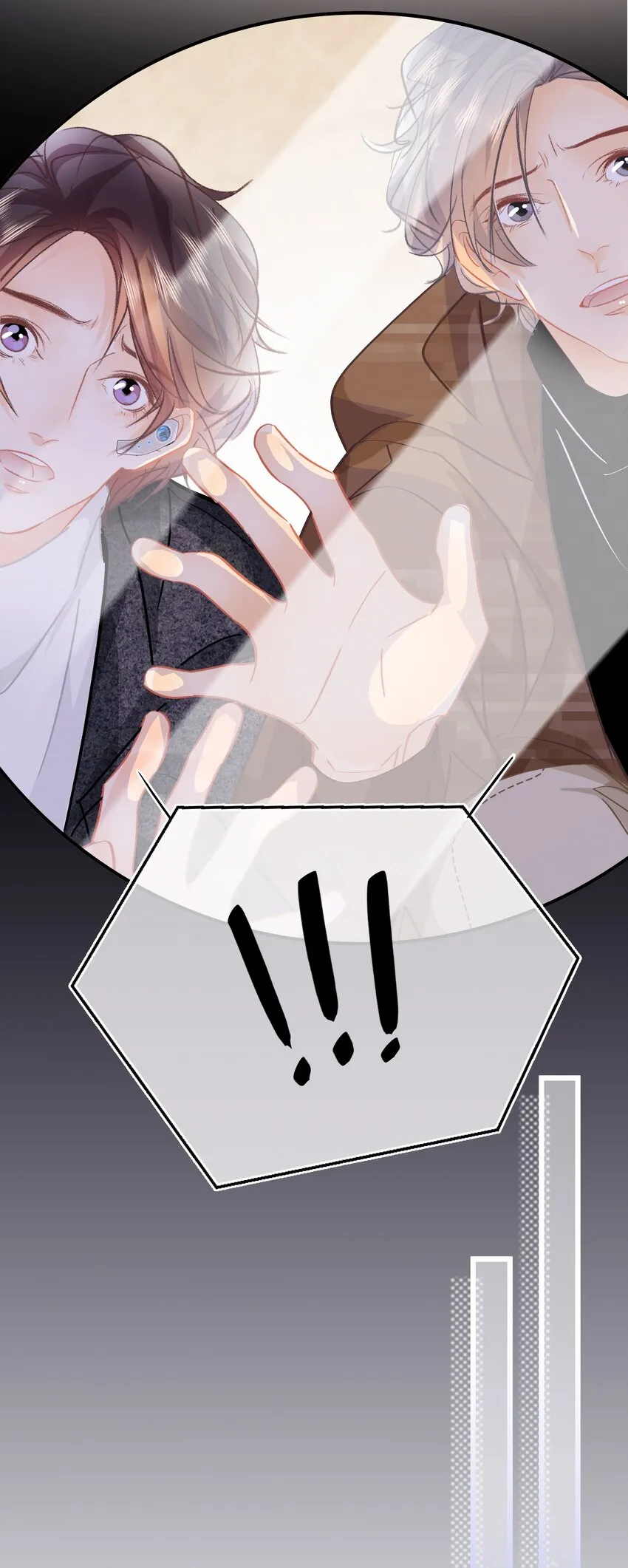 Chap.79 你演个精虫上脑的富二代 第23页