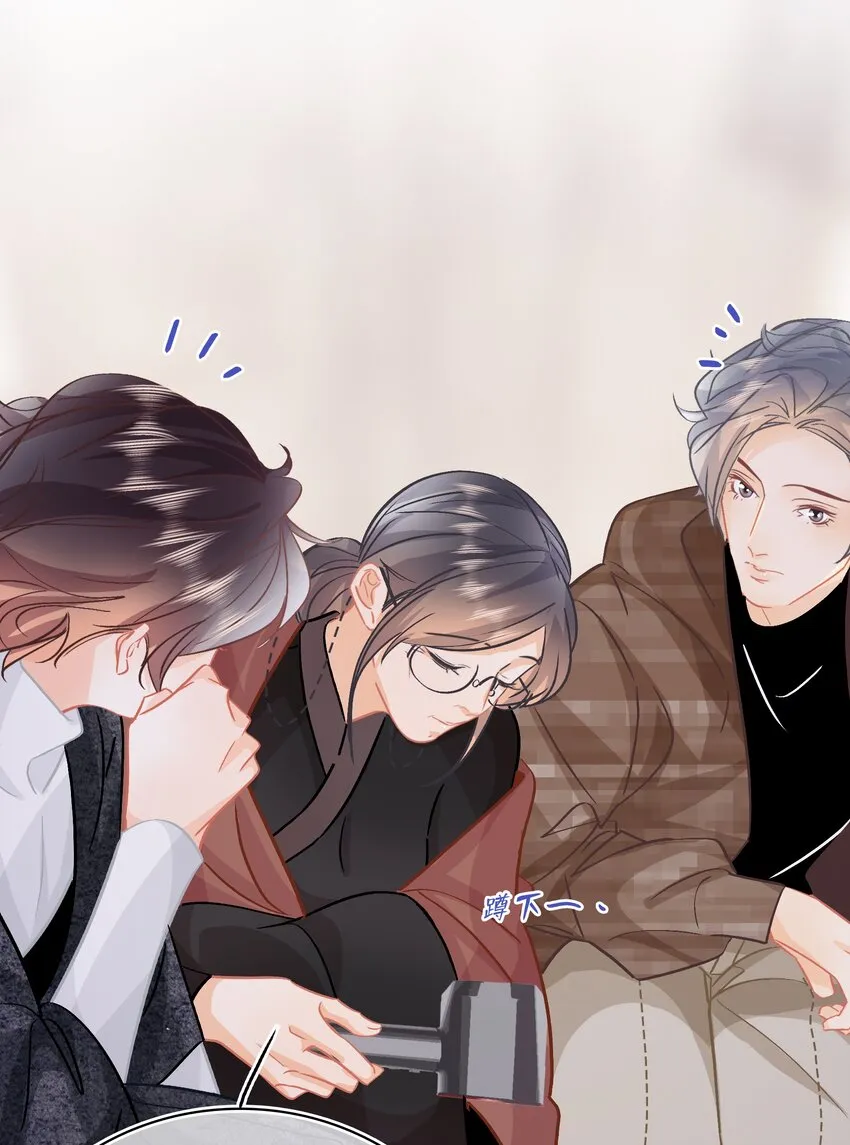 Chap.79 你演个精虫上脑的富二代 第26页