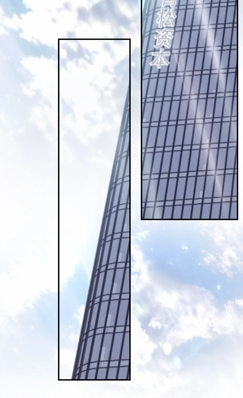 Chap.79 你演个精虫上脑的富二代 第34页