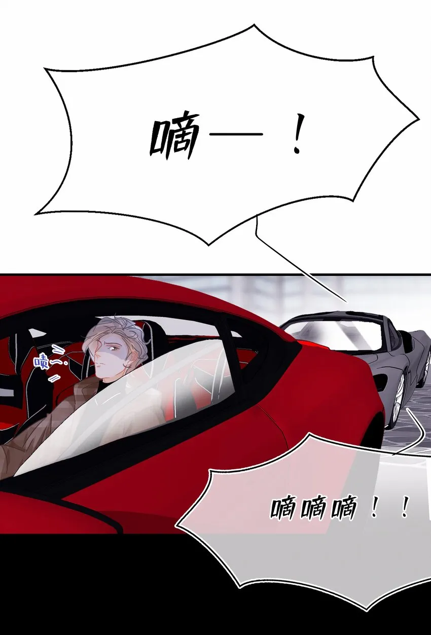 Chap.79 你演个精虫上脑的富二代 第37页