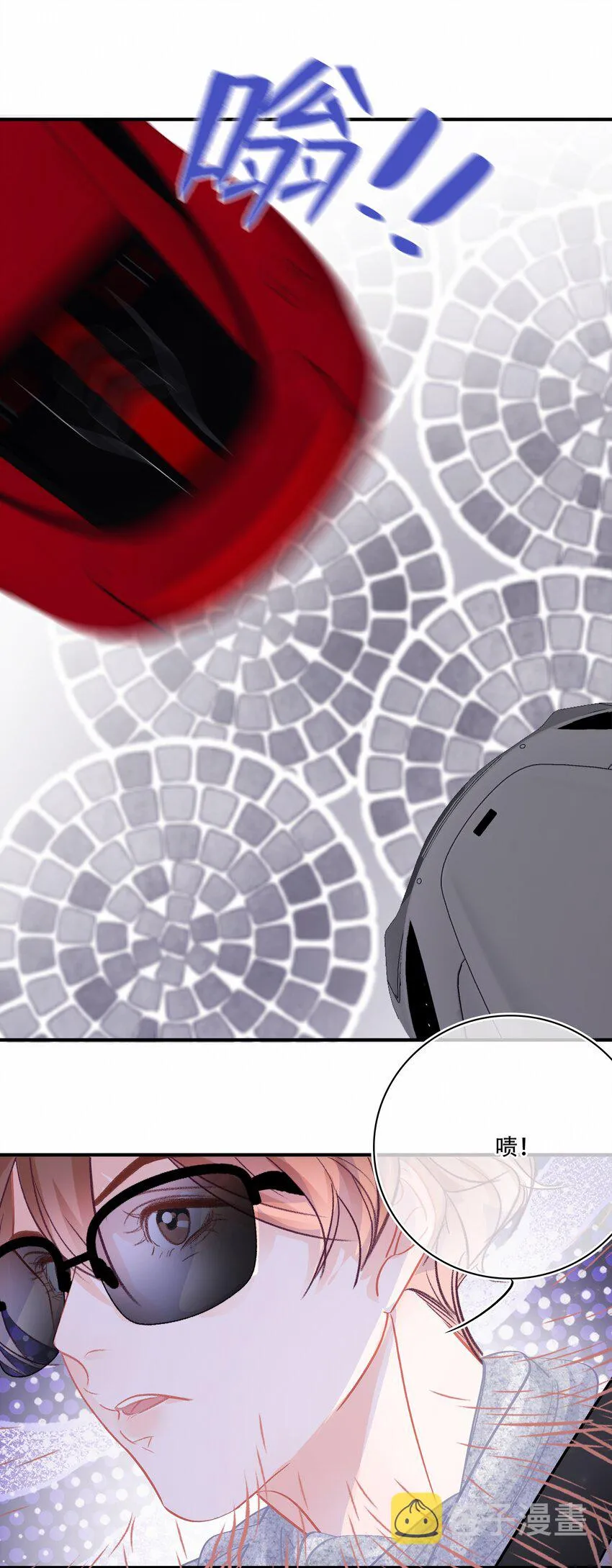 Chap.79 你演个精虫上脑的富二代 第40页