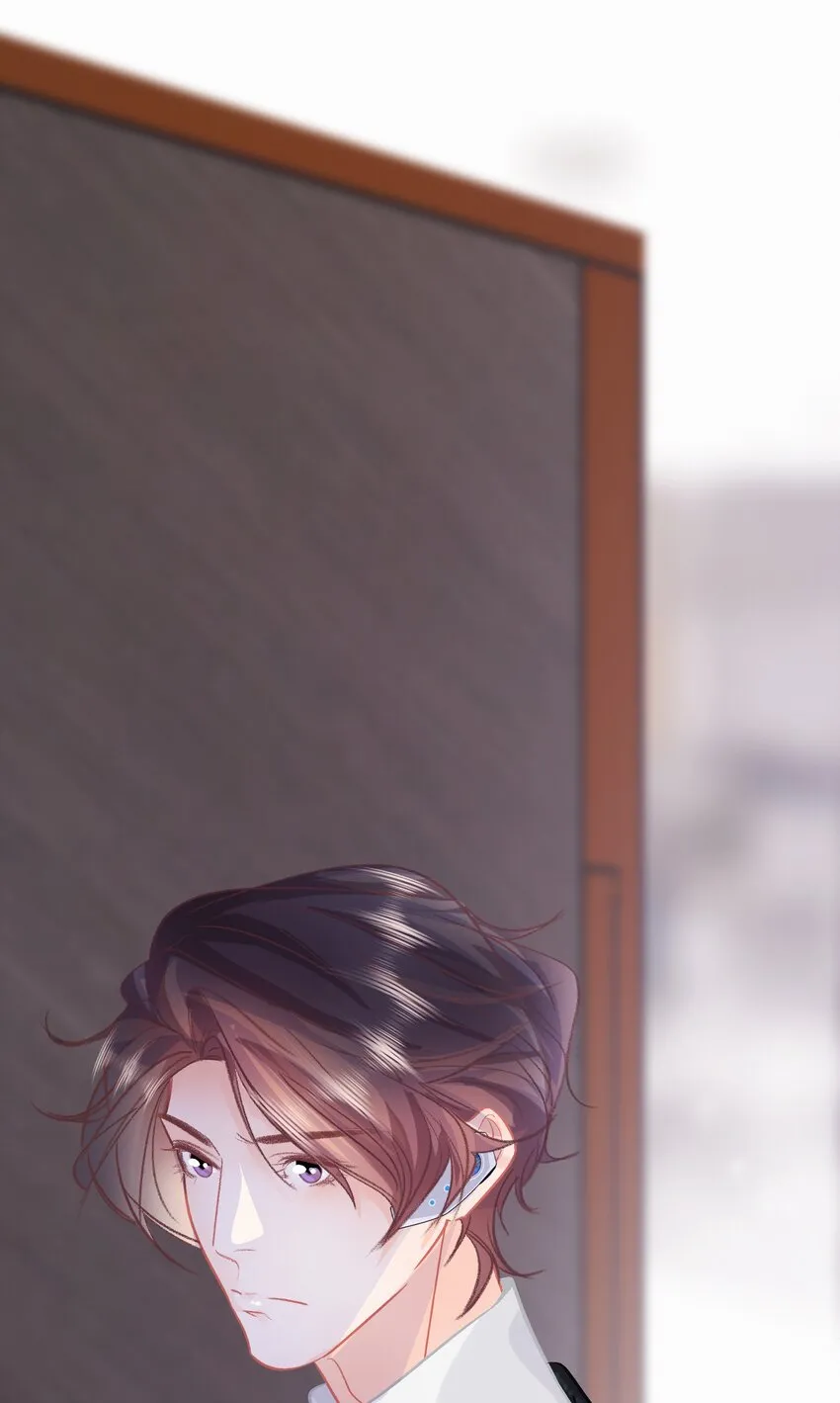 Chap.80 祝你假期快乐 第3页