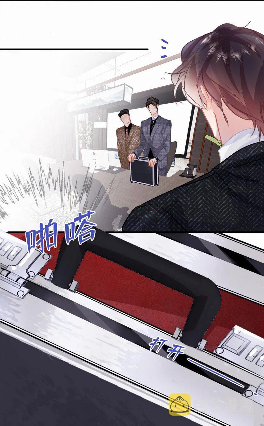 Chap.80 祝你假期快乐 第5页