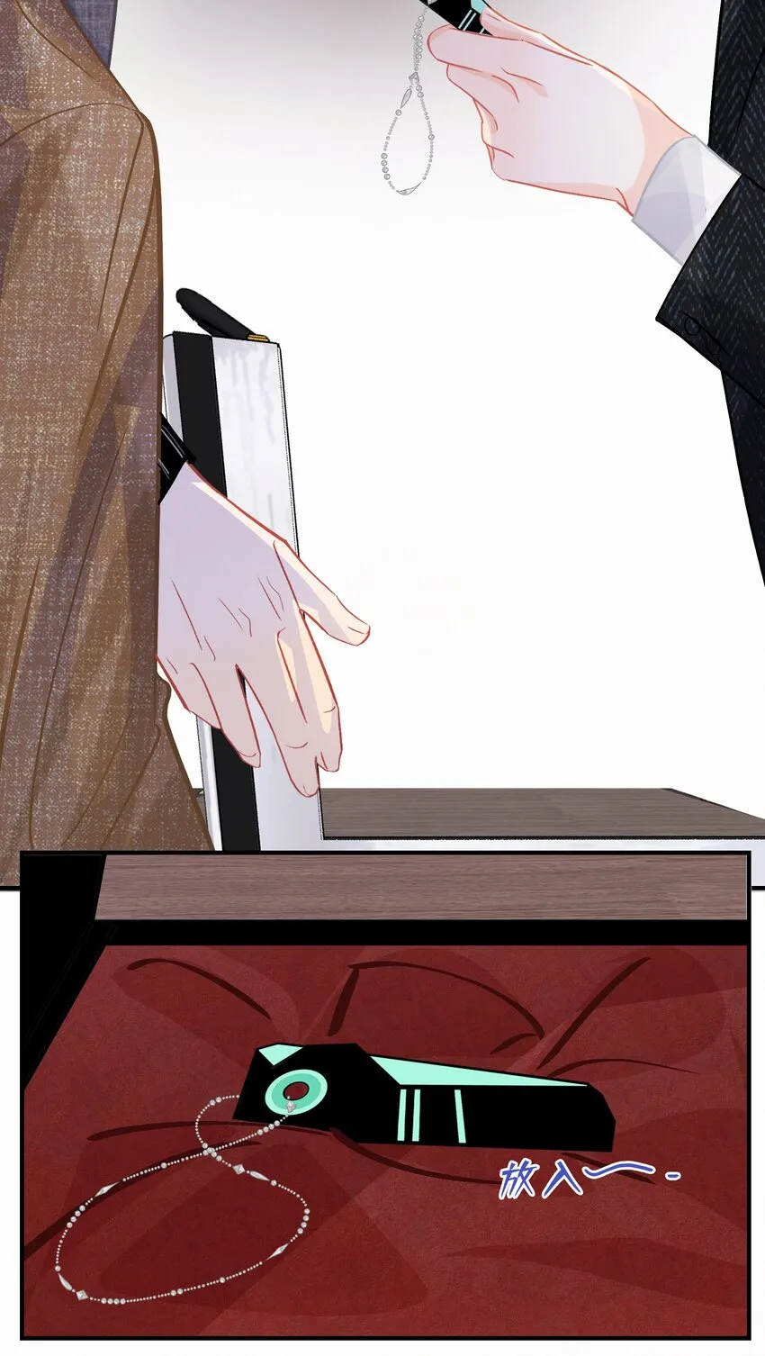 Chap.80 祝你假期快乐 第7页