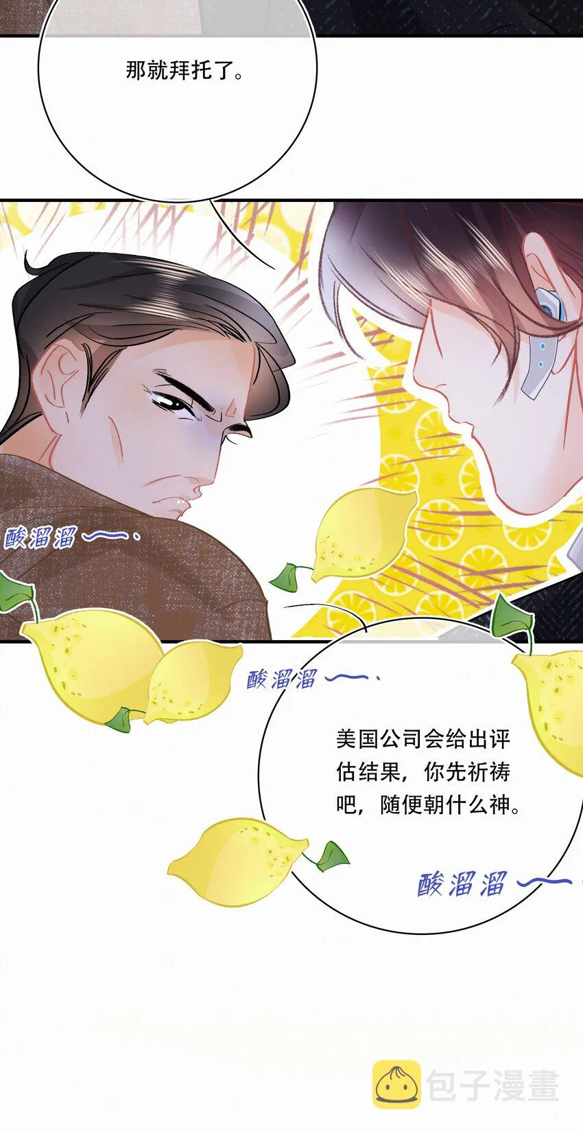 Chap.80 祝你假期快乐 第10页