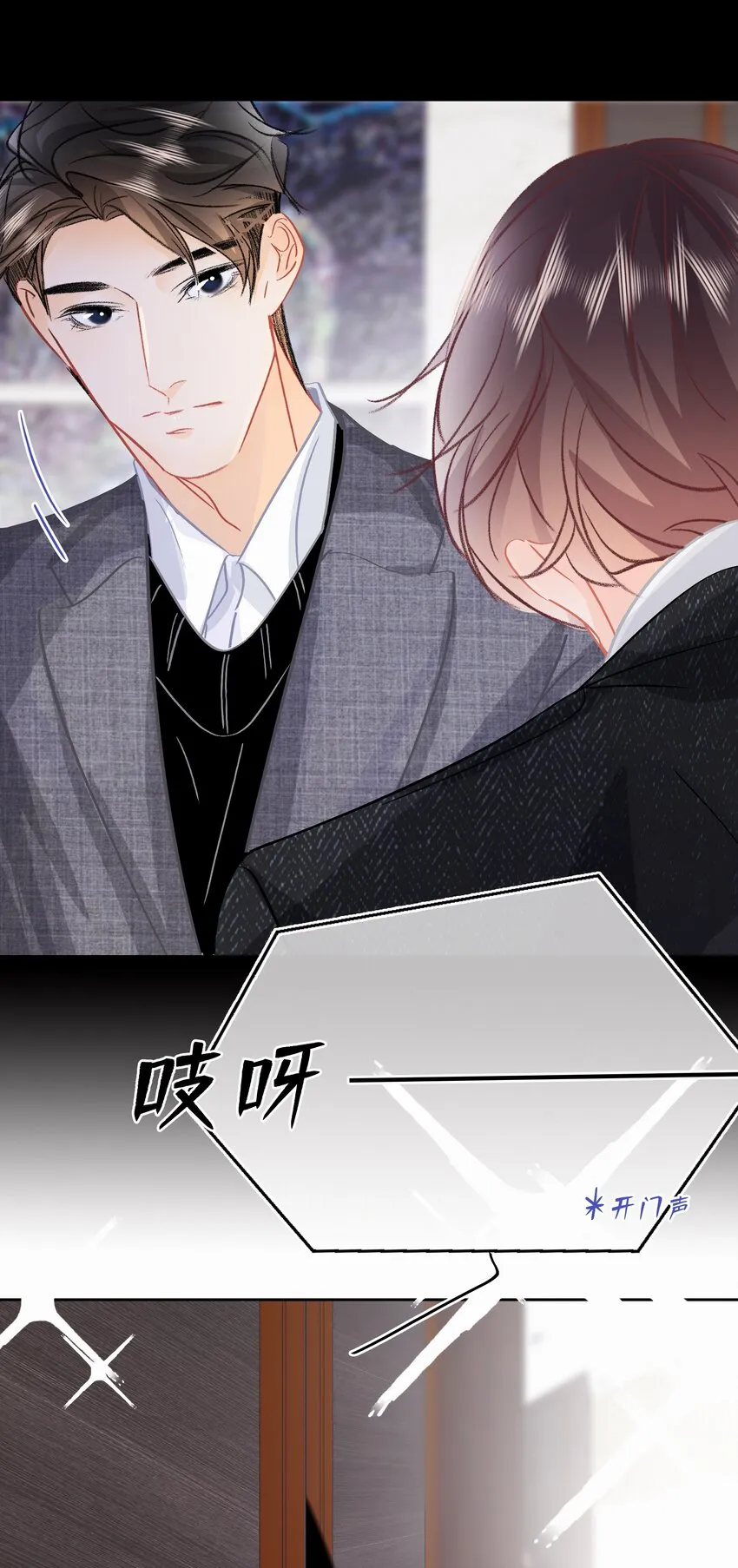 Chap.80 祝你假期快乐 第13页