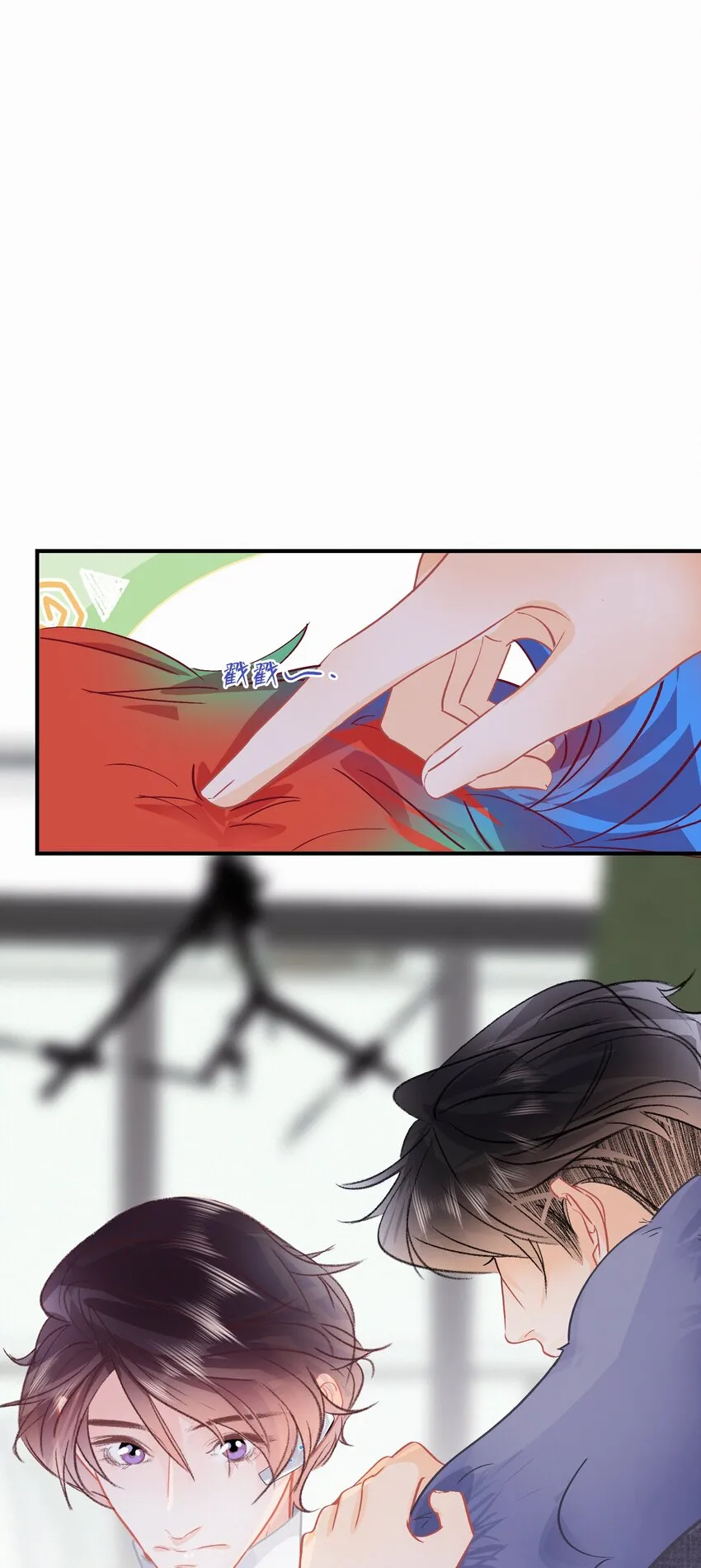 Chap.80 祝你假期快乐 第27页