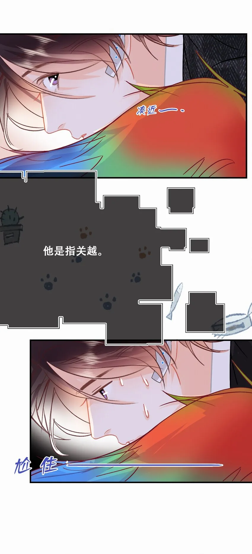 Chap.80 祝你假期快乐 第29页