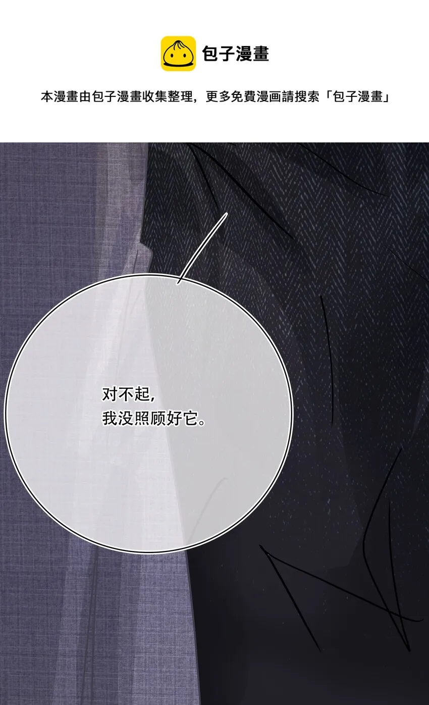 Chap.80 祝你假期快乐 第31页