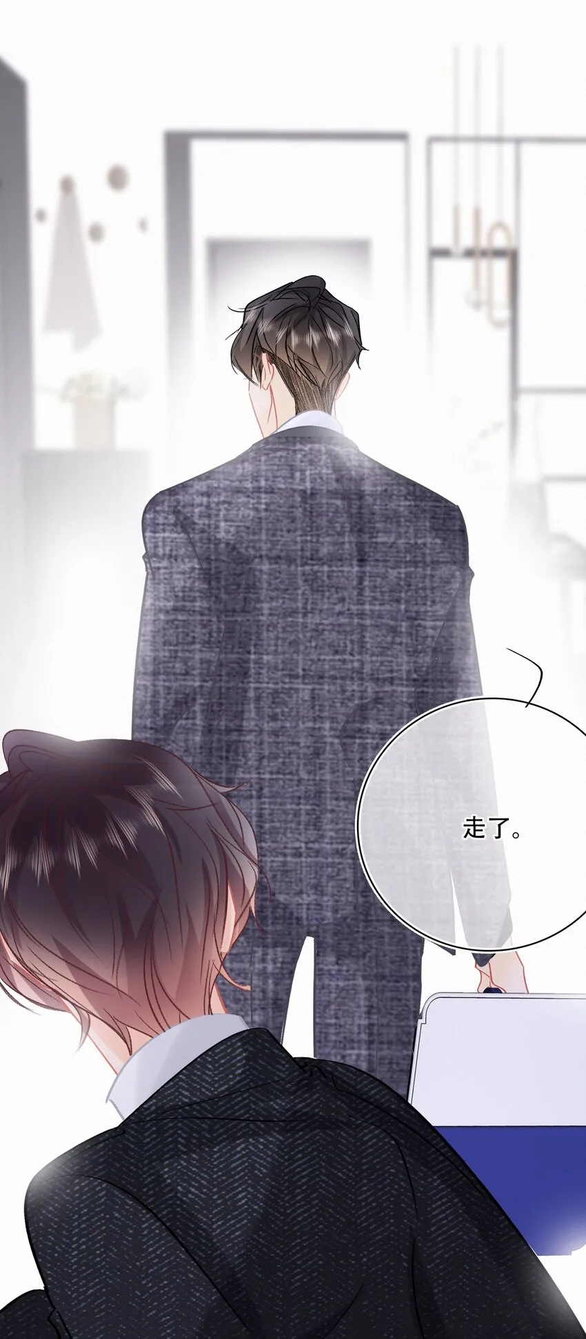 Chap.80 祝你假期快乐 第36页