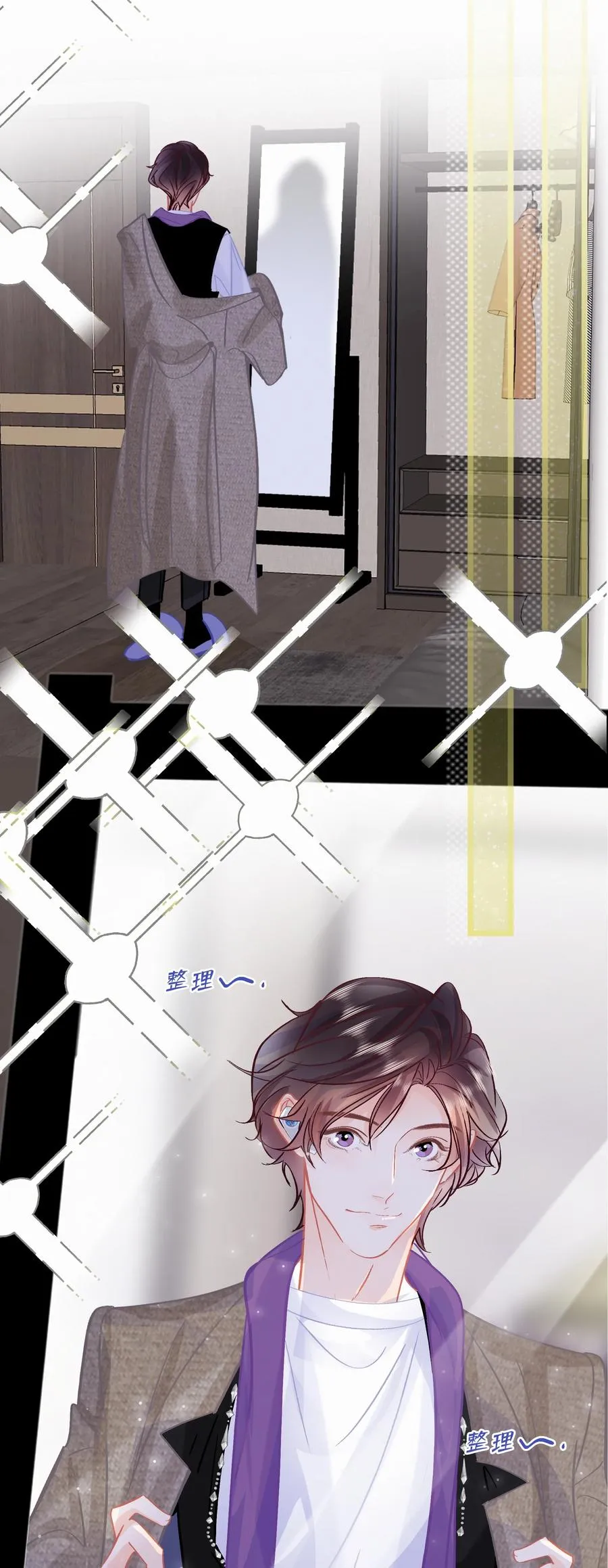 Chap.81 发生尴尬事件的概率高达79% 第4页