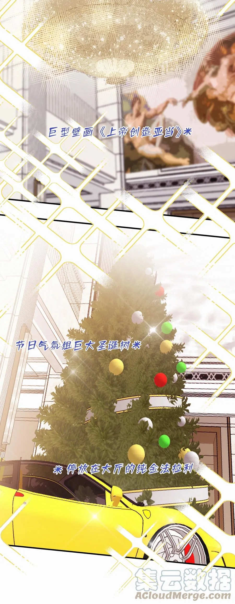 Chap.81 发生尴尬事件的概率高达79% 第9页