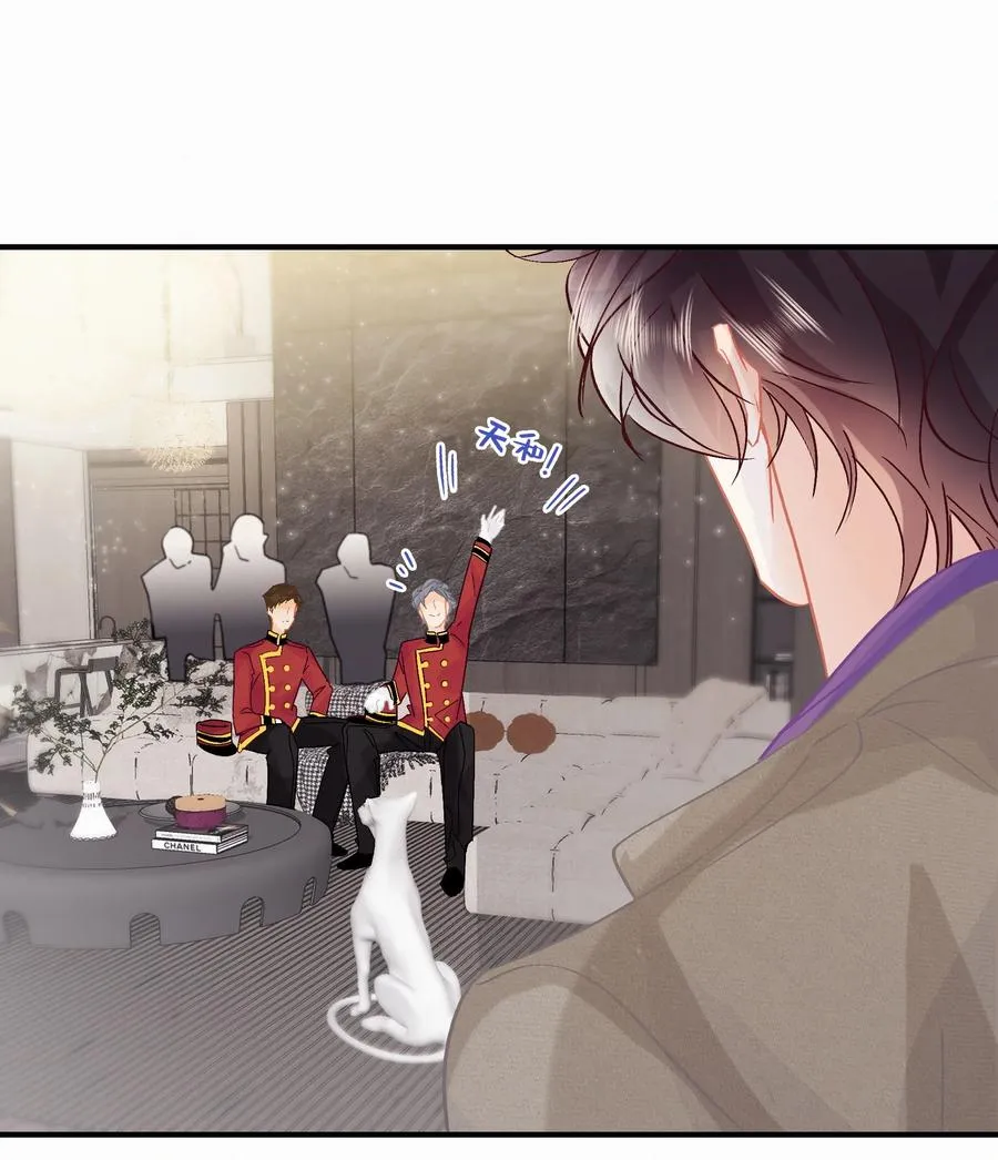 Chap.81 发生尴尬事件的概率高达79% 第16页