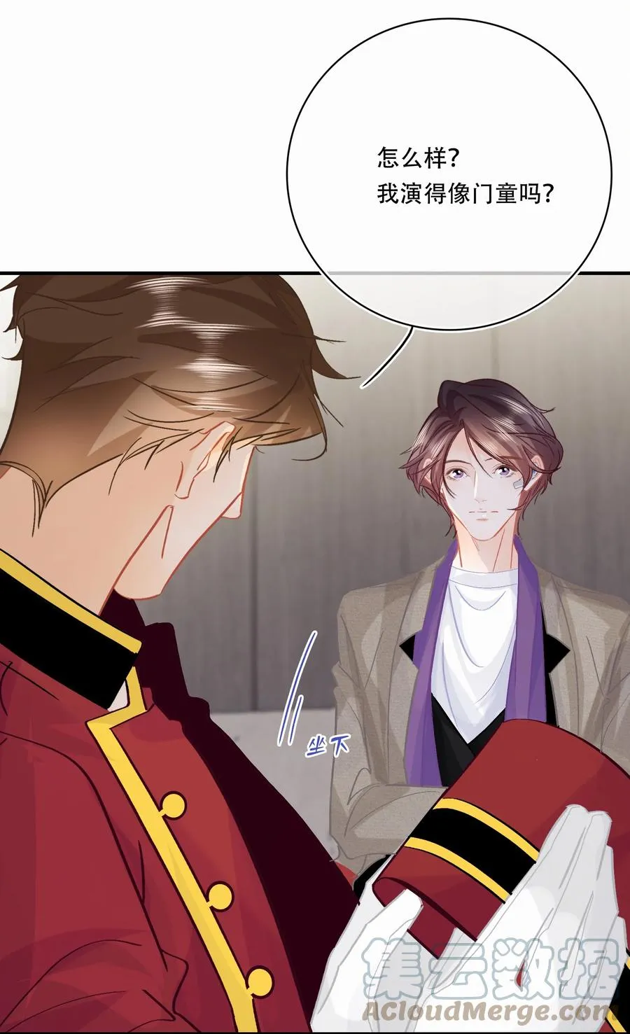 Chap.81 发生尴尬事件的概率高达79% 第17页